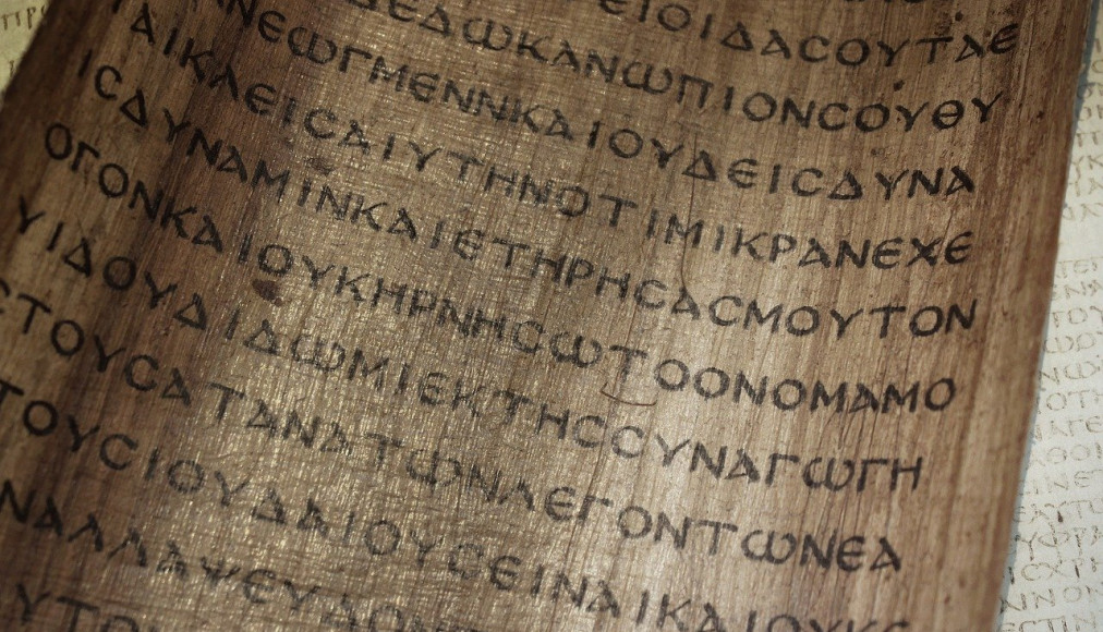 Découverte par Israël d’un manuscrit biblique vieux de 2'000 ans Découverte par Israël d’un manuscrit biblique vieux de 2'000 ans / ©Pixabay/Robert C